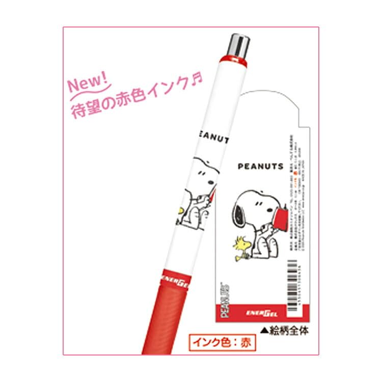 Amazon | クラックス(CRUX) スヌーピー エナージェルボールペン0.5mm
